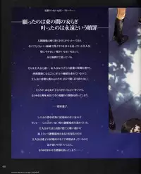 [Leaf] Tenshi no Inai Juunigatsu - December when there is no angel (artbook)