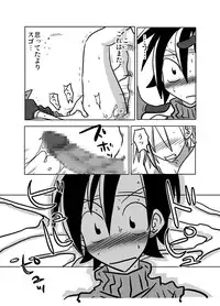 [Amahara Teikoku (Amahara)] Tonari no Heya no Aegigoe (Final Fantasy VII)