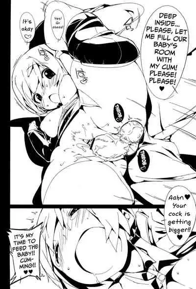 (C79) [Potato Salad (Kurisu)] Erica Echika (Strike Witches) [English]