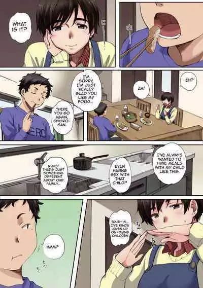 [Arai Kei] Houkago Initiation【Full Color Version】[English]