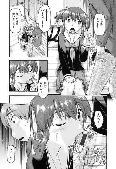 Local JC Enkouki - Local JC Compensated Dating Diary