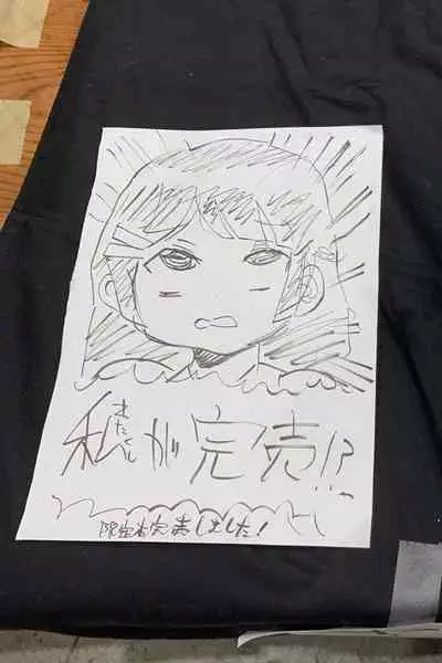 [CRAFT (Kiliu)] Tsukino Iinchou to Mobu Shuujin Tachi (Tsukino Mito) [Digital]