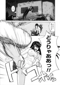 [ZUKIKI] Mimasaka Kyouko no Ren'ai