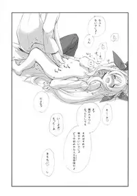 (C79) [Kyougetsutei (Miyashita Miki)] Citron Ribbon 28 (Mahou Shoujo Lyrical Nanoha)