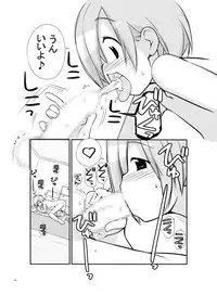 [Rokumonsen (Tamahagane)] Roshutsu Shoujo Itan 2.6 Hen [Digital]