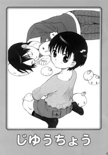 (C71) [SECOND CRY (Sekiya Asami)] Jiyuuchou