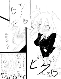 [Keishiki] 因幡ﾀﾀﾞ同人第三弾完成　「永遠亭触　うどんげ編」 (Touhou Project)