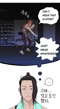 Tissue Thieves Ch.1-20 (English) (Ongoing)