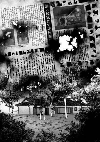 Futanari Bishōjo ga Chuusei-tekina Onnanoko o Kankin R*pe suru Hanashi