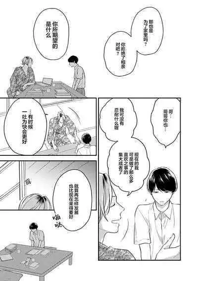 沉溺的良夜与赫尔墨斯