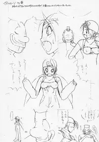 (C54) [Dynamite Honey (Gaigaitai)] Bust A Move