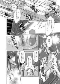 [Onbundou, clap! (Takiyama Hajime, Toshinawo] Zenra Roshutsu Meirei [Digital]