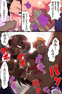 [DL Mate (Muntaro)] Fuuki Iinchou Kanraku Monogatari