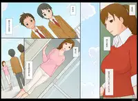 [Ponpharse] Ponpharse Vol. 8 - "Yuuwaku -Futari dake no Himitsu-" Hen PART1