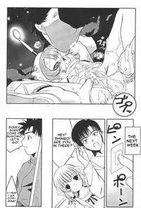 Sumomo mo Momo mo Momo no Uchi 2