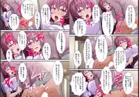 [Red.D] Geee… Onnanoko no Karada o Nottotta ze!