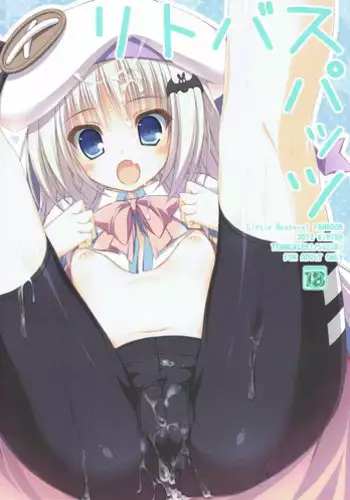 会場コピー本です♥
