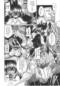 [Horikawa Gorou] TOILET GIRL -Kichiku no Ugomeki- [Chinese] [魔劍个人汉化]