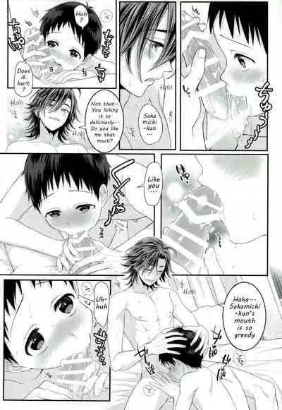 (Zenkai Cadence 12) [ROYAL CROWN (Kisaragi Mizu)] Milkshake (Yowamushi Pedal) [English]