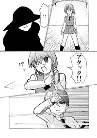 [Visual Biscuits] SILVER RAINA The Guardian of Photon 01