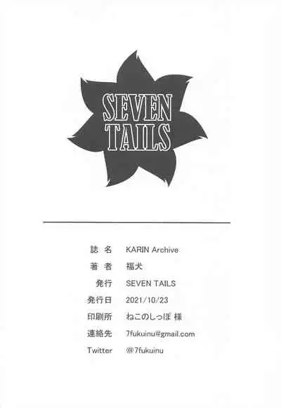 [SEVEN TAILS (Fukuinu)] KARIN Archive (Blue Archive)