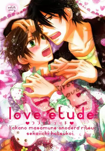 Sekaiichi Kawaii KireDere Doutei Kouhai-kun | 世界第一可爱暴躁傲娇的童贞学弟