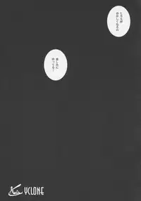 (C63) [CYCLONE (Izumi, Reizei)] Centris (Magic Knight Rayearth)