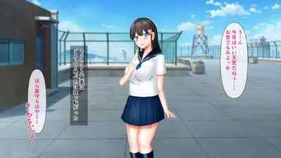 幼なじみが目の前で～屈辱の鬱勃起～