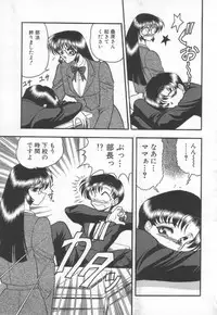 [Towai Raito] Koen Sketch 1