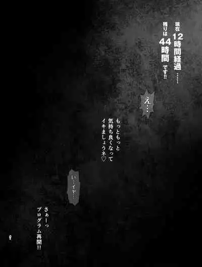 私は毎晩グロチン家庭教師に…種付けされてます。