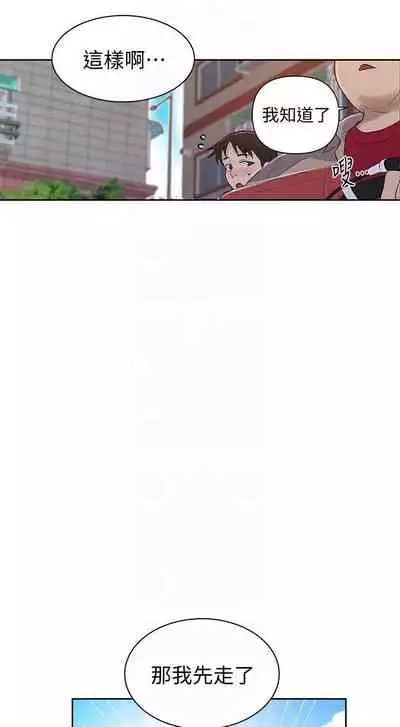 秘密课程 62-97 CHI