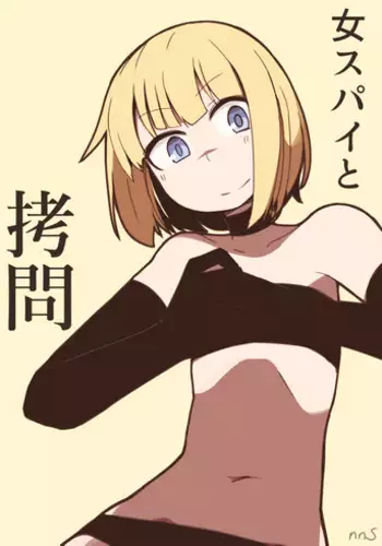 [nnS] Onna Spy Goumon