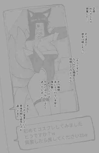 [ratatatat74] 08/2024 5$+8$ rewards [Japanese]