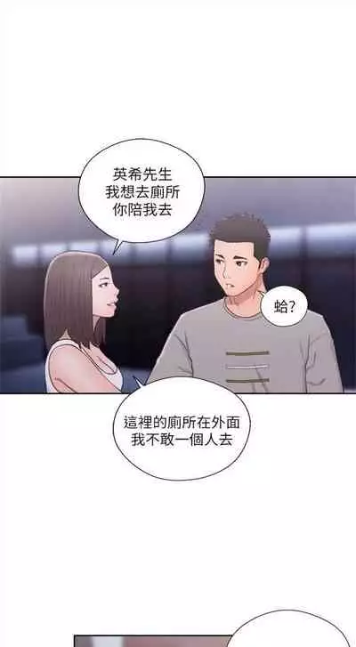 解禁：初始的快感1-103 中文翻译（完结）
