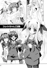 (COMIC1☆5) [Magic Private Eye (Mitsuki Mantarou)] SUMMARY VERSION 2 (Various)