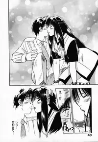 [Juichi Iogi] Reinou Tantei Miko / Phantom Hunter Miko 03