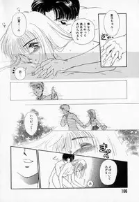 [Mutsuki Tsutomu] I WANT... - Watashi no Hoshii Mono -