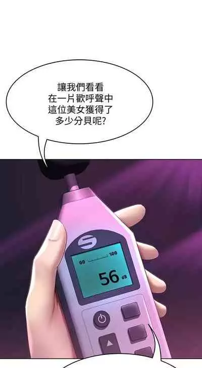 [嫌疑犯H & 金Zetta] 寄宿日記 1-85 官方中文（連載中）