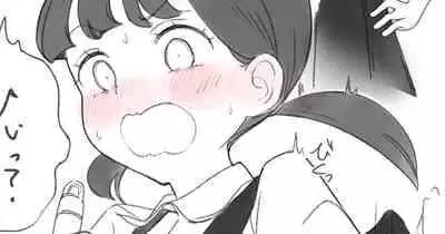 [Raoko] Ki no Tsuyoi Ko [Chinese]