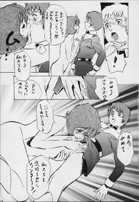 (C69) [STUDIO PAL (Hazuki Kaoru, Nanno Koto)] Count 001 (Various)