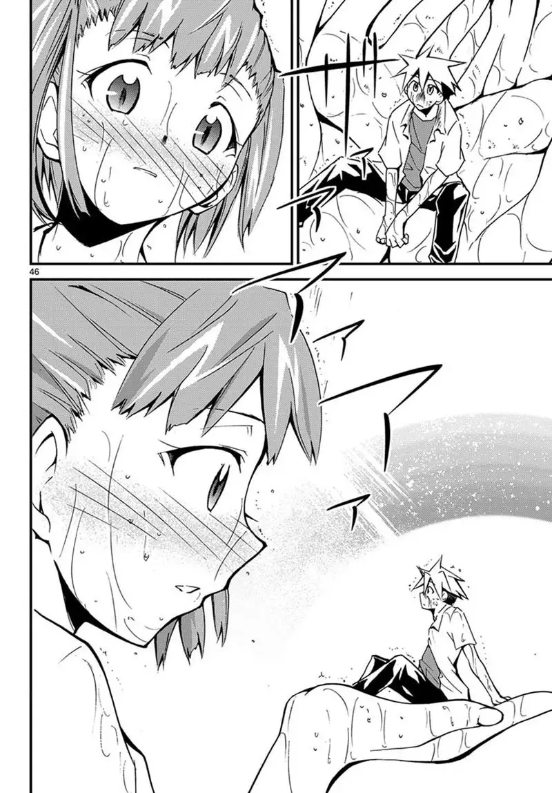 Choudokyuu Shoujo 4946 Chap-01