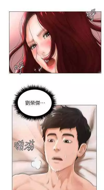 撞球甜心