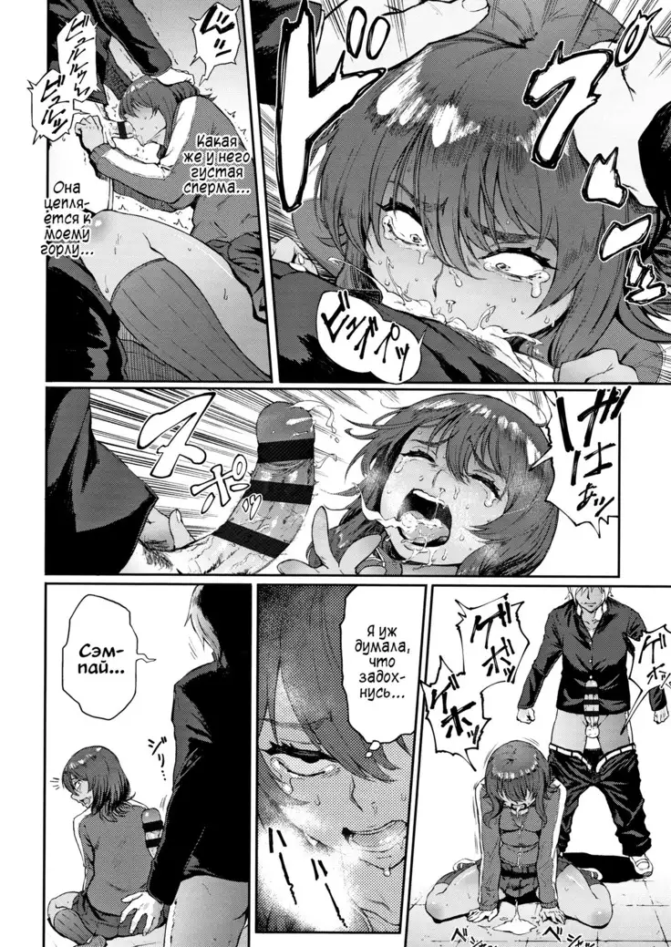 Ippatsu Kaiketsu Onayami Soudan