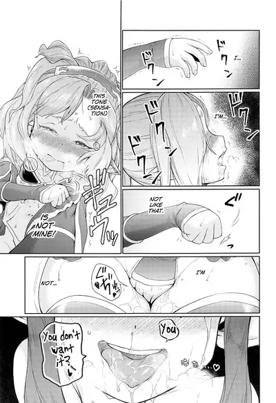 Sora no Soko Nio no Baai