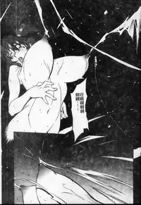 [Kotoyoshi Yumisuke] Shokunyuu 2 | 巨乳復仇 [Chinese]