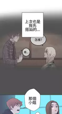 中文韩漫 LOVE 愛的導航G Ch.0-10 [Chinese]