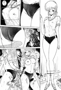 [Art Rakugaki (Aoki Reimu)] Rakugaki Trap Saikyou Muteki Alpha (Various)