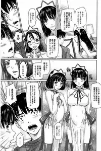 [Kisaragi Gunma] Harem Assort Onedari Hatsujou Slender