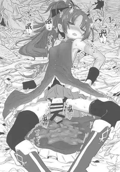 Fellatio Suarus VS Mahou Shoujo Zenpen