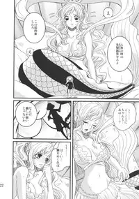 (C80) [Queen Of VANILLA (Tigusa Suzume)] Ningyohime (One Piece)